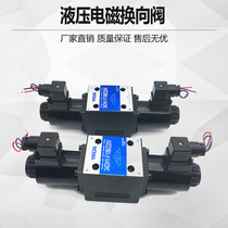 Hydraulic electromagnetic directional valve 34DH1 34DH1 34DY 34DY 34EXOP 34EXOP 34EH-H10B 34EH-H10B-T