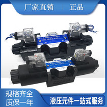 Hydraulic electromagnetic reversing valve 24V 220V two-way D4 D5-03-3C2 3C4 3C60 2D2-D2 A25