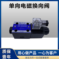 Hydraulic solenoid valve one-way reversing valve SWH-G02-B2-20 SWH-G02 G03-B2-A240-20 10