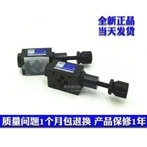 MPR-02P-1-20 superimposed pressure reducing valve MRP-02P-K-3 02A 03B MPR-03P 04P 06P