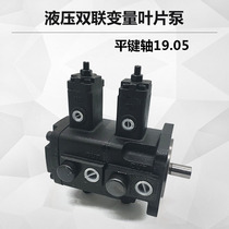Double-link variable vane pump hydraulic motor oil pump VD1D1-30 30FA3-A3 30FA3-A3 40FA3 40FA3 2