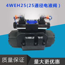 Hydraulic electrohydraulic solenoid directional valve 4WEH16G 6AW220EP4 5 4WEH16E50B 6EG24NETZ5L