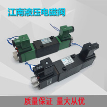 34E2-B4B Jiangnan hydraulic solenoid valve 34D 34D2 34D2 24D 24E2 24E2 35D 35D 35E2-10B 35E2-10B 35E2-10B