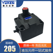 Oil research YUKEN flow control valve speed control valve FG FCG-06-250-30 FCG-06-250-N-30