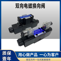 Hydraulic electromagnetic reversing valve DFA-02-3C2 3C4 3C60-DC24V-35C DFB-02-3C2-A220C