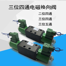 Jiangnan hydraulic electromagnetic reversing valve 22E2 22D 23E2 35D2 34E2 34E2 34E2 34D2-63B 34D2-63B 34D2-63B 34D2-63B