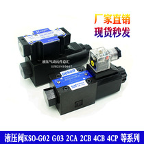 Hydraulic KSO-G02-2CA-30 KSO-G02-2CA-30 2AP 2CB 2CP 4CB 4CB 4CA 10 4CA KSO-G03-8CB