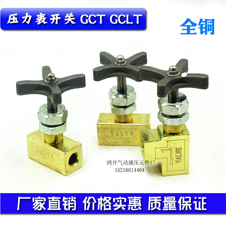 Pressure meter switch valve hydraulic valve 2 points 1 4 GCLT-02 GCT-03 pressure meter switch GCT-02