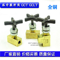 Pressure gauge switch valve hydraulic valve 2 points 1 4 GCLT-02 GCT-03 pressure gauge switch GCT-02
