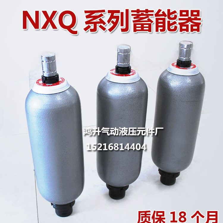 Hydraulic energy saver NXQ-A-4 20-L-Y NXQA-L0 4 0 63 1 6 6 3 10 20 31 5