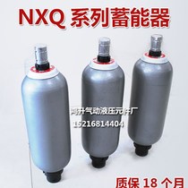 Hydraulic saver NXQ-A-4 20-L-Y NXQA-L0 4 0 63 1 6 6 3 10 20 31 5