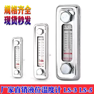 Hydraulic station Fuel tank level meter Oil level meter Oil temperature oil pressure meter Water level meter Oil dipstick Oil sharp LS-3 LS-5