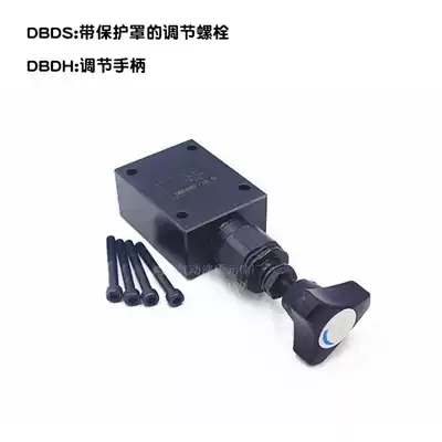 Direct-acting relief valve Pressure regulator DBDS20P 315 DBDS10K 30K DBDH20P 10 10P 20