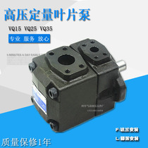 Hydraulic pump PVD1 PVD2 85125 65 65 41 41 19 PVD3-94-R PVD2-53-F-2-R10