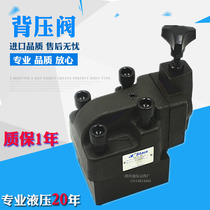 Back pressure valve Adjustable hydraulic MCA-03-B C H MCA-10 06B 06B MCA-06-1 MCA-06-1