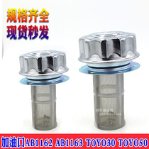 AB1162 AB1163 Fuel port air filter JY-30 Hydraulic station filter TOYO30 TOYO50