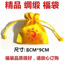 Bag bag bag bag bag bag bag bag bag bag bag satin bag yellow bag satin cloth bag bag