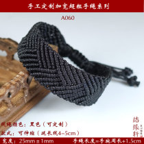 Hand-woven year of life hand rope flat bracelet widened thick occlusion scar hand strap transporter male and female students telescopic model