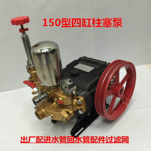 FYT - 150 type four - cylinder ceramic plunger pump butter - free high pressure pump spray cleaning pressure pump garden