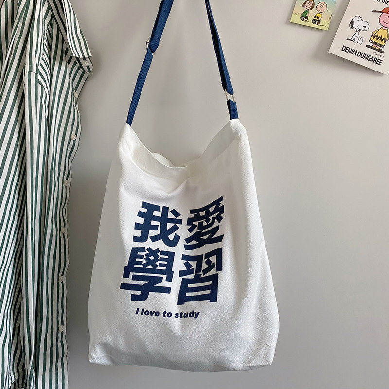 Bag Packs Women 2021 New Tide Design Sensation Summer 100 Hitch Students Twill Bags Summer Fashion Big Capacity Sails Cloth Bag