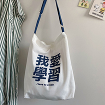 Bag Packs Women 2021 New Tide Design Sensation Summer 100 Hitch Students Skew Satchel Summer Fashion Big Capacity Sails Cloth Bag