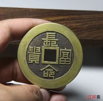 Antique live rich seal jiyu pay personal collection dating gua hua carry Qianbao peace ancient coins