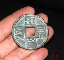 Dayuan Tongbao Basiba Wenfold Ten Ancient Coins Mongolian Basiba Wen Da Ancient Coins Copper Yuan Antique Ancient Coins