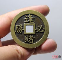 Handicrafts will win through the killing of copper coins.