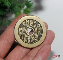 Ancient coins and coins antique pure copper feng shui gossip copper coins old copper coins too much spells money too old antiques antiques