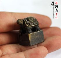 Imitation ancient tortoise button bronze ware bronze seal primary and secondary turtle print Zhu Baiwen jacket chapter private octopus Zhao Jin Huaizhang Liao River Eid