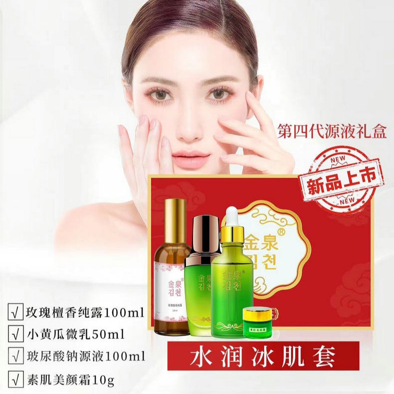2010美丽庄园