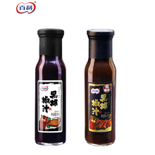 第二瓶9.9【百利】0脂肪低脂黑胡椒汁