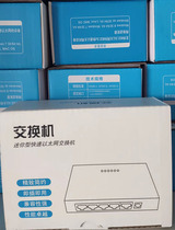 New engineering version 5 - knots network switch monitoring network wire power supply for household use