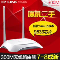 Used TP-LINK wireless router TL-WR842N 845N APP management home through-wall broadband