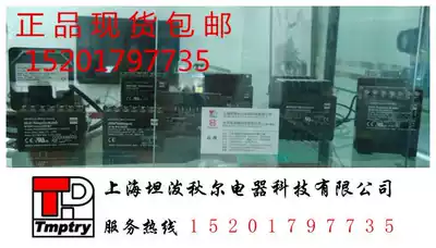 INT69CN Y VS TM2 SC2 HBY FSY RCY SCY2 VSY-II DMY 369 SE-E1