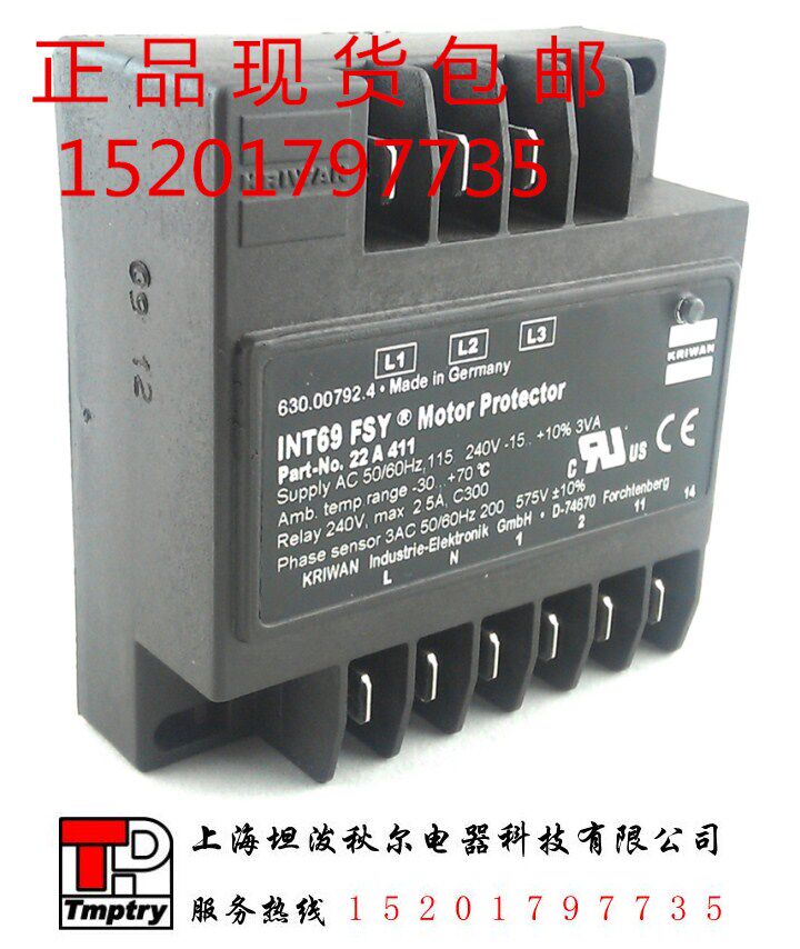 Special protector for the German KRIWAN INT69FSY Resein compressor 22A411  