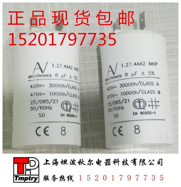 Arcotronics AV 1 27 4AA2 MKP 8uf New Original Start Capacitor