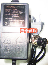 DC four-hole Yamaha F4 F7 MT CT60S 80S power cord mixer 4-hole 15V 48v transformer