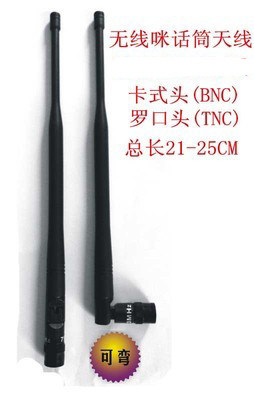 DVON Dihua 7070 9090 wireless microphone receiver BNC hairpin antenna microphone accessories 1