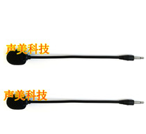 Mono - channel 3 5mm straight - plug long hose mini microphone stereo can bend mini - pocket microphone