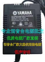 Yamaha tuning bench power transformer 18V* 2 1 4A Three-hole 3-core power adapter