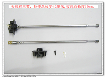 Wireless receiver antenna microphone host antenna microphone tie-rod antenna antenna mobile speaker antenna