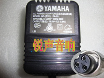 Yamaha MG124 pa20 MG10 console power transformer power cable adapter mg82 0 94A