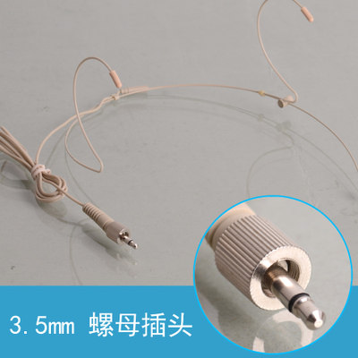 EWG2 G3 concealed skin-colored head-mounted microphone host headset 135G2G3 earhook stage microphone