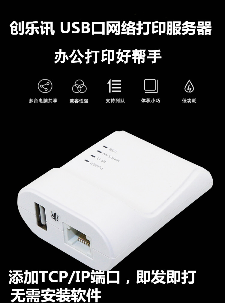 Bộ chia sẻ máy chủ in song song hỗ trợ máy in ma trận thay vì mạng cố định HP-1103 HP-1001 - Phụ kiện máy in