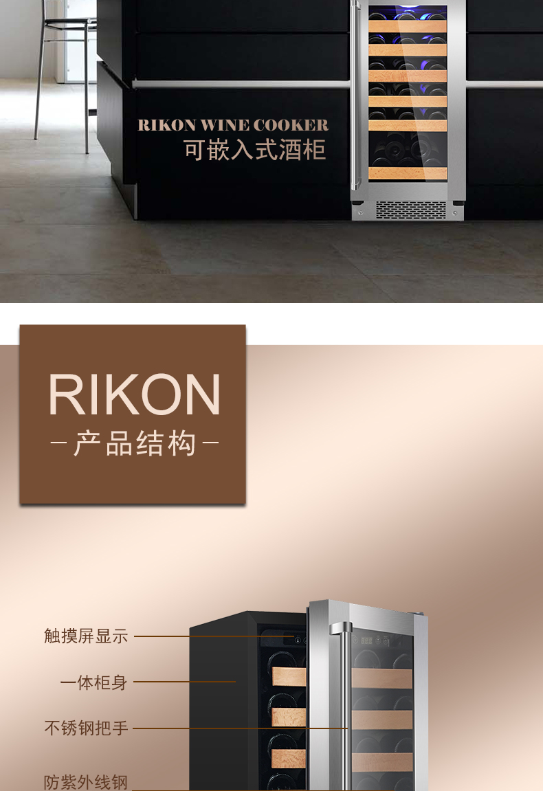 mẫu tủ rượu inox 创 RC-H100 nhiệt độ không đổi rượu làm lạnh máy nén lạnh loại tủ đá gia đình tủ rượu kệ để rượu