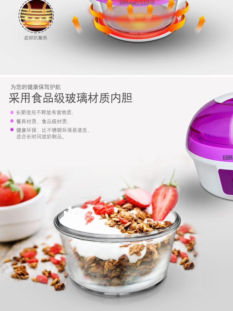 创 Máy sữa chua gia dụng RC-KTP3 Máy làm sữa chua đa chức năng lót thủy tinh mini máy natto công suất lớn - Sản xuất sữa chua máy làm sữa chua facare