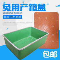 Rabbit production box Anti-gnawing litter box Heating plate Rabbit litter box Rabbit nest Rabbit equipment