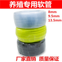 Rabbit water pipe Breeding water pipe 8mm drinking water pipe antifreeze automatic drinking water pipe