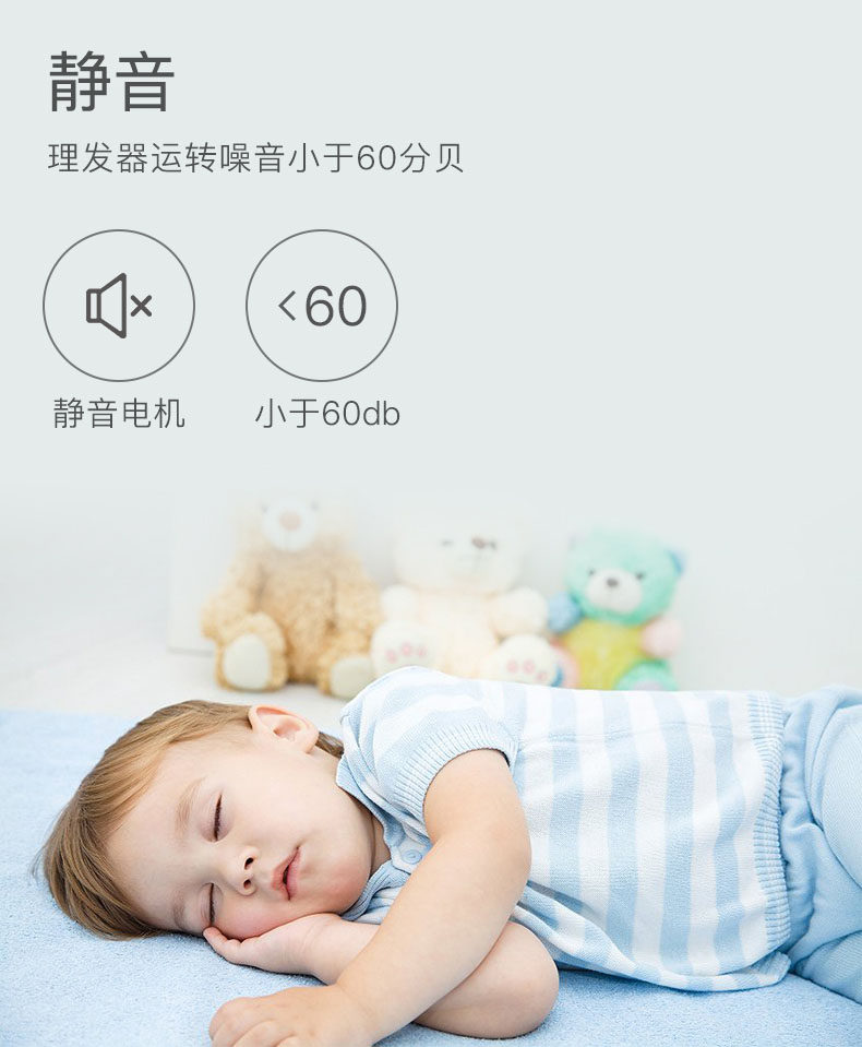 Машинка для стрижки/триммер 第三代樱舒儿童理发器婴儿自动吸发新生宝宝电推剪剃头刀家用防水 Enssu